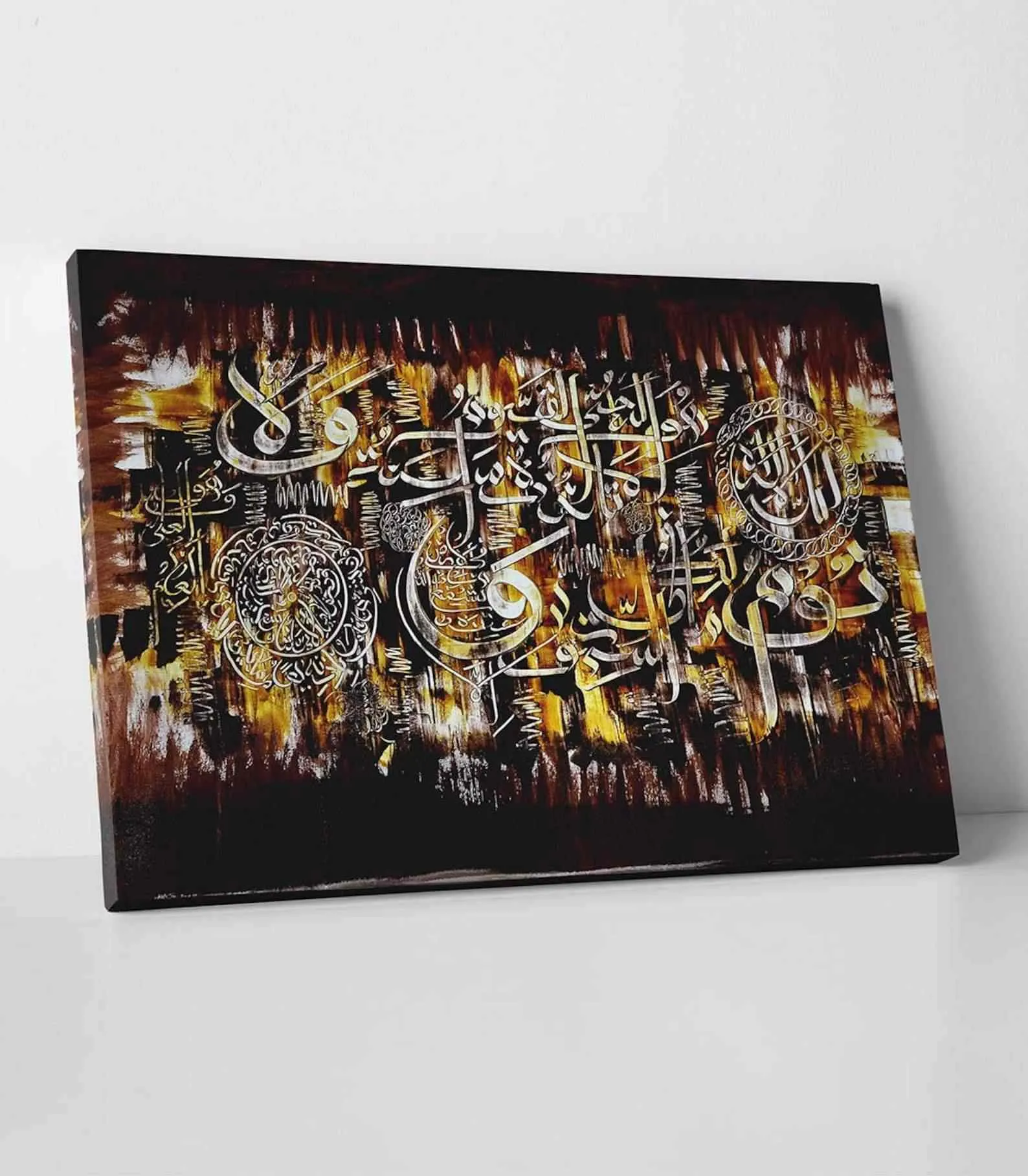 Ayatul Kursi - Islamic Wall Art Modern Calligraphy Canvas Printing